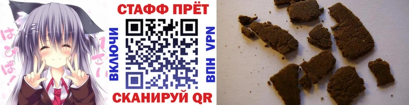 Названия наркотиков Питкяранта ГАШ kraken сайт Кокаин MDMA МЕФ А ПВП АМФЕТАМИН Марихуана