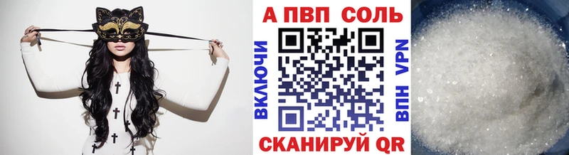 дарнет шоп  Питкяранта  KRAKEN рабочий сайт  Alpha-PVP мука 