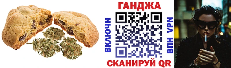 Еда ТГК марихуана Питкяранта