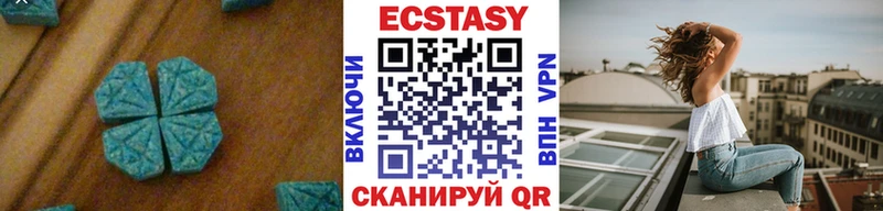 даркнет какой сайт Питкяранта ЭКСТАЗИ MDMA