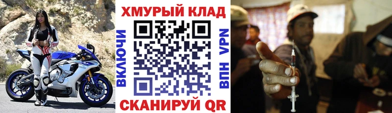 Героин Heroin закладка Питкяранта