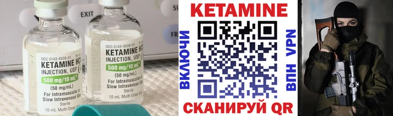 MEGA зеркало  Питкяранта  КЕТАМИН VHQ  даркнет сайт 