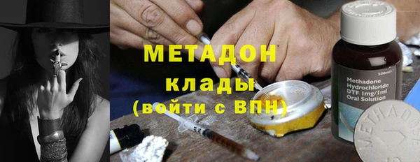 мяу мяу мука Наволоки