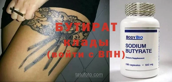 МДМА Навашино