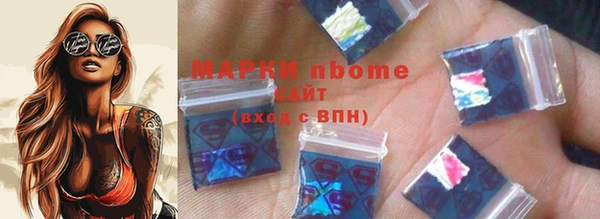 МДМА Навашино