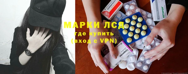 гашишное масло Надым