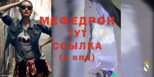 мяу мяу мука Наволоки