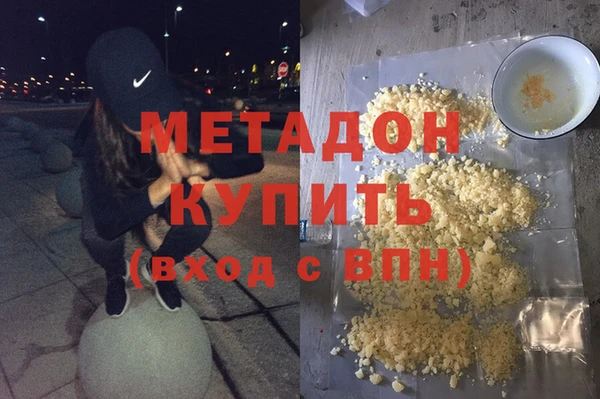 мяу мяу мука Наволоки