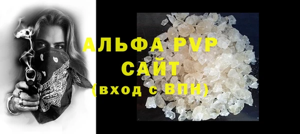 гашишное масло Надым
