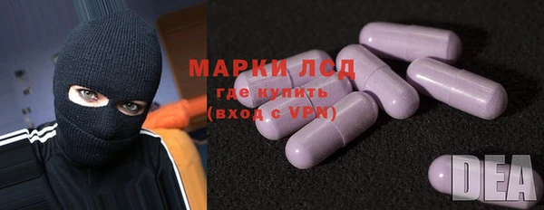 гашишное масло Надым