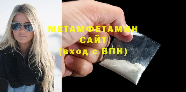 МДМА Навашино