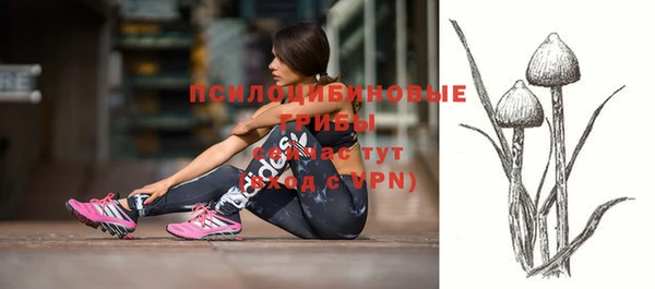 МДМА Навашино