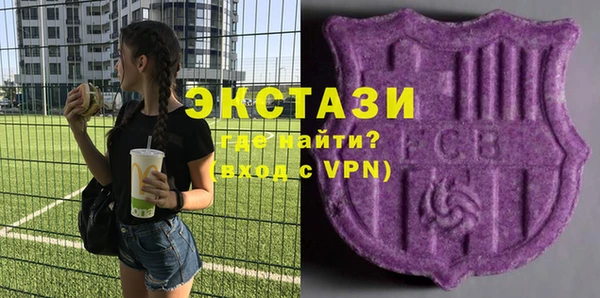 МДМА Навашино