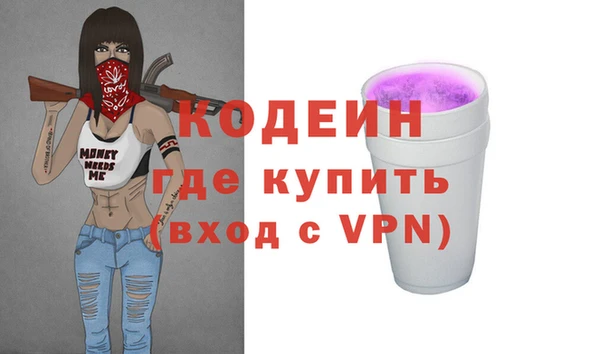 гашишное масло Надым