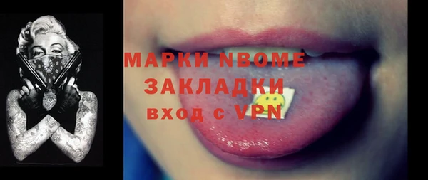 гашишное масло Надым