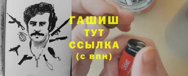 МДМА Навашино