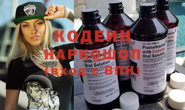 гашишное масло Надым