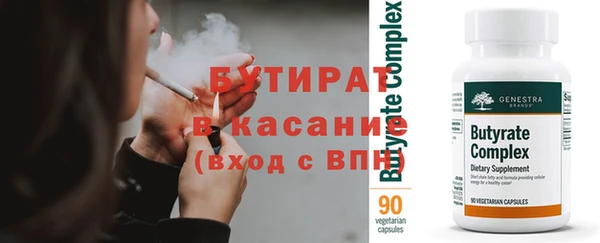 МДМА Навашино