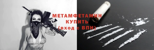 гашишное масло Надым