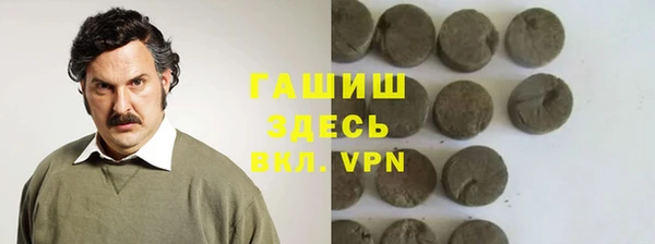 МДМА Навашино