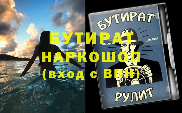 мяу мяу мука Наволоки