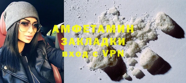 МДМА Навашино