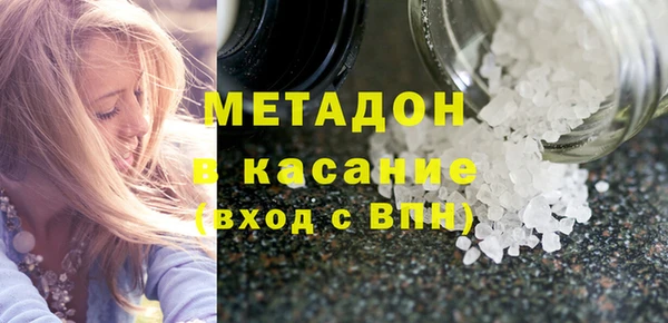 мяу мяу мука Наволоки