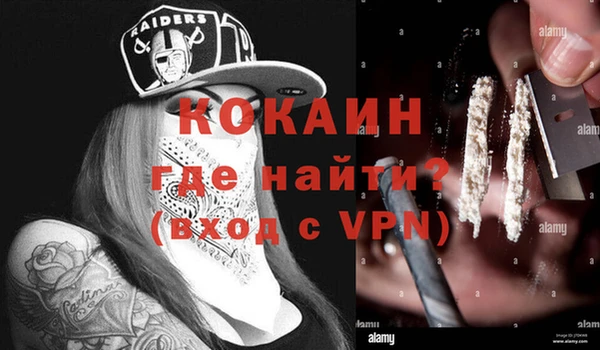 гашишное масло Надым