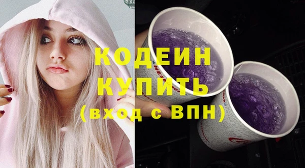 мяу мяу мука Наволоки