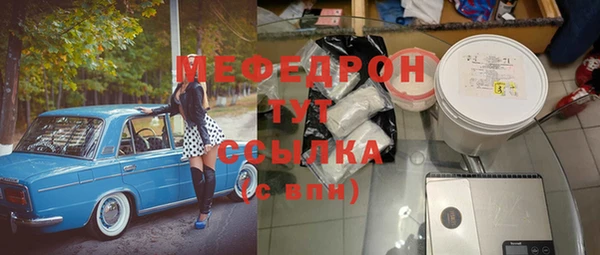 МДМА Навашино