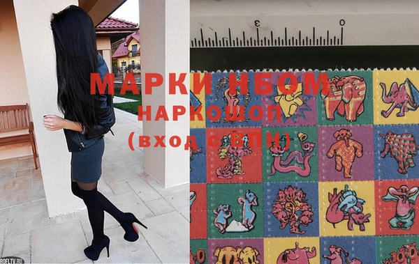 а пвп мука Михайловка