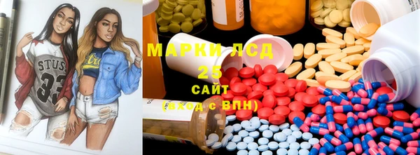 гашишное масло Надым