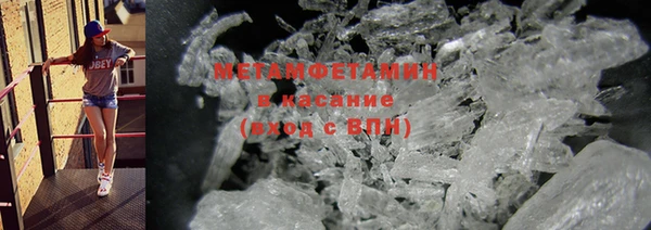 МДМА Навашино