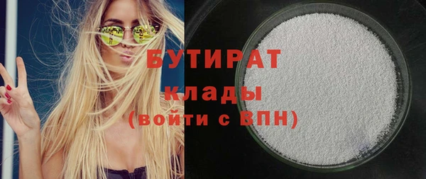мяу мяу мука Наволоки