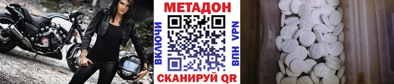где найти наркотики  Питкяранта  Метадон белоснежный 