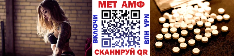 Первитин витя  купить   блэк спрут tor  Питкяранта 