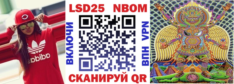 где купить наркоту Питкяранта Наркотические марки 1,8мг