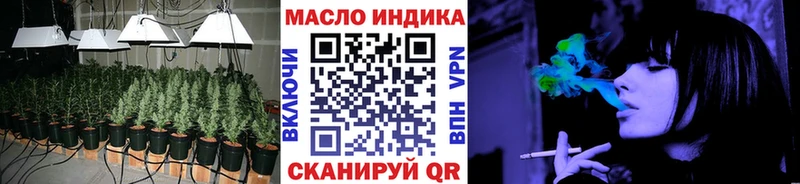 купить закладку  Питкяранта  ТГК THC oil 