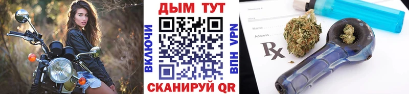 Бошки Шишки Ganja  Питкяранта 
